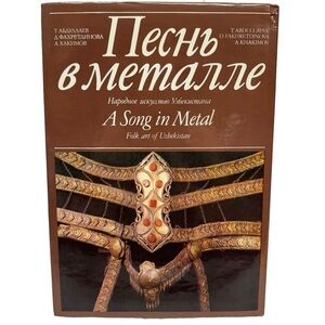 A Song In Metal Folk Art of Uzbekistan Jewelry Book Uzbek Russian English 1986